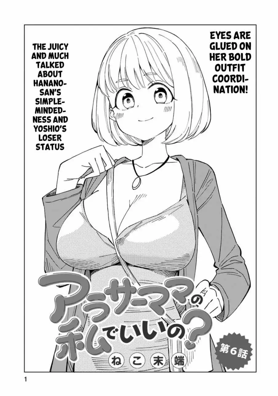 Is a Mother in Her 30s Like Me Alright? Chapter 6 1